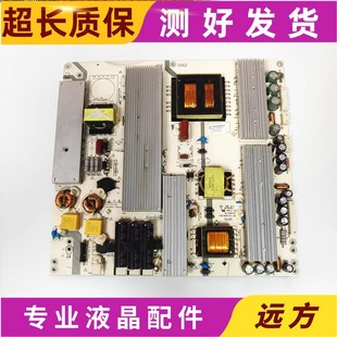 0P430001A 原裝 MO4C180014 拆機(jī)電源板LK 現(xiàn)貨測試好