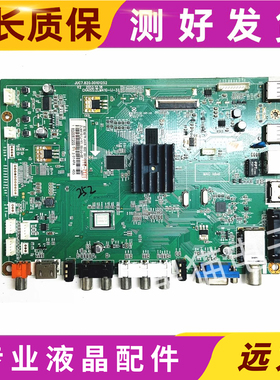 长虹LED50C2080i 电视机主板JUC7.820.00101252 配屏M500F13-E1-S
