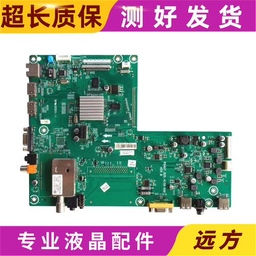 原装海信RSAG7.820.4158主板