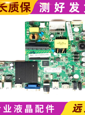 原装 飞利浦40PFF5455/T3主板MSD6A628-T4C1配屏V400HJ6/K400WD8