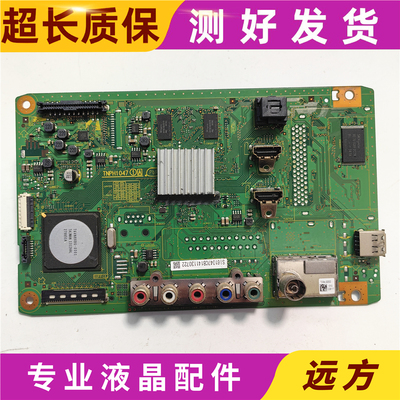 原装松下等离子电视机TH-P50X68CD P42X68CD主板TNPH1047（1）A