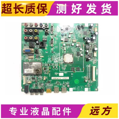 TCLL46P10FBE/L40/42/52E9FB