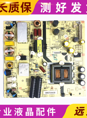 原装海尔50A6 LS49A51 LS48H310G液晶电视电源板TV5502-ZC02-01