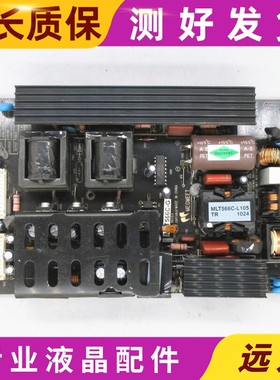 原装新科DTV-3230 DTV-3218 电视机电源板MLT566C MLT566C-L105