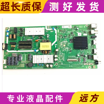 创维55K5C55M1主板5800-A8H460