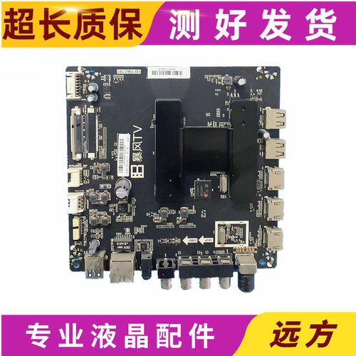 暴风50X7C55X355A17CX55K主板