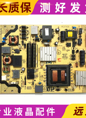 TCL L39E5090J-3D L39E5690A-3D 电源板40-E371C6-PWG1XG PE371C0