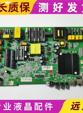 原装康佳LED50K510 50CQ AK50 V58U主板35022965屏1969YT 1639YT