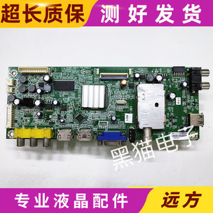 创维42E5CHR 42E350D主板5800-A8M410-1P20/1P40屏可选