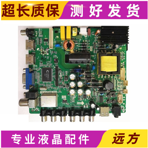 熊猫LE32F32主板TP.VST59S.P89