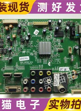 原装 创维32E510C 32E380S主板5800-A8R580-0P20配RDL320HY屏选