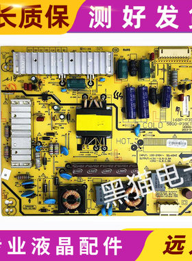 原装创维39E320W 39E350E电源板5800-P39ETU-0210 168P-P39ETU-10