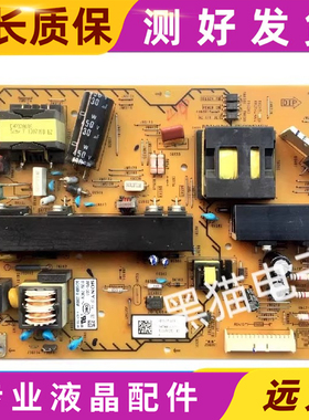 原装索尼KDL-42/47R500A KDL-50R550A电源板1-888-308-11 APS-351