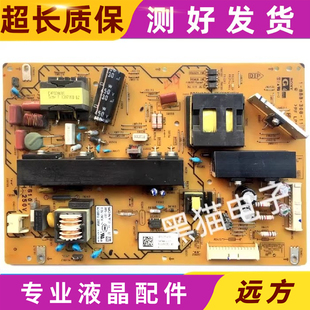 888 351 APS 308 50R550A电源板1 KDL 47R500A 索尼KDL 原装