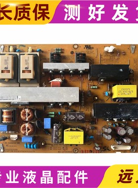 原装 LG 42LD420-CA 42LH22RC-TA 液晶电视机电源板 LGP42-09LAC2