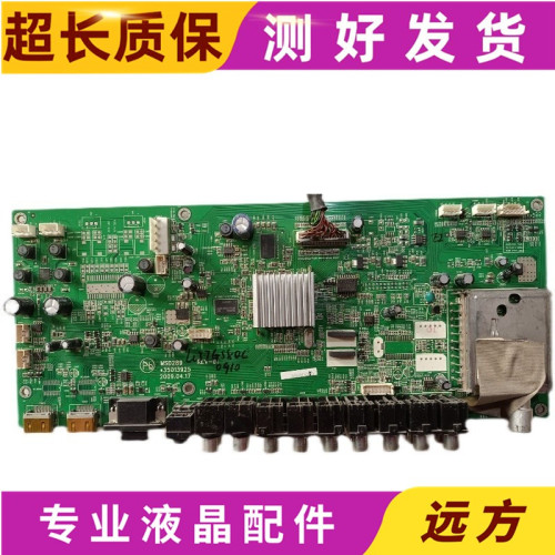 康佳LC32DS60CLC37GS80C47主板