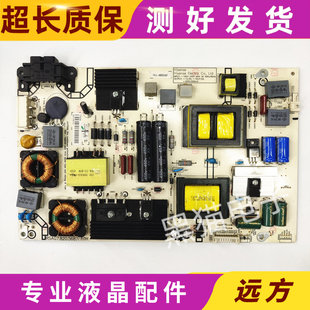 原装海信LED55K370电源板 RSAG7.820.5687/ROH HLL-4856WA电源板