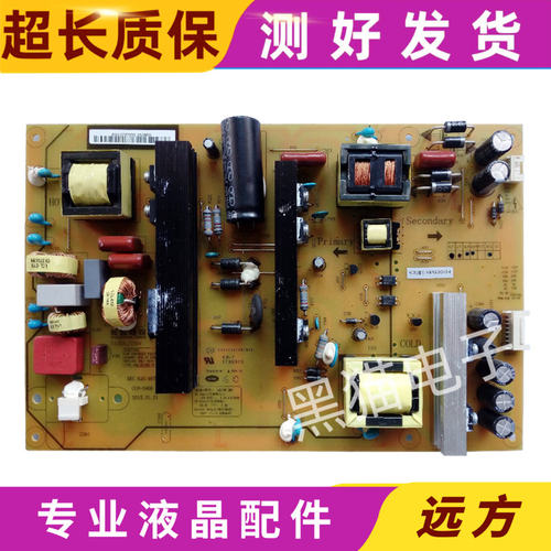 长虹50/55A1U 55N1 55U3C电视电源板HSL70D-2MD XR7.820.487V1.1