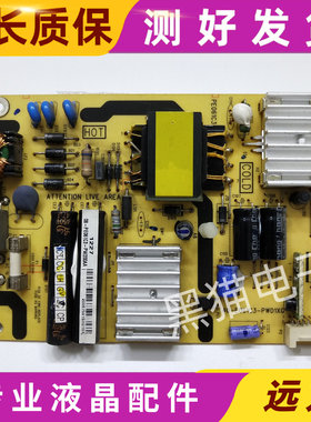 现货TCL L32E5300D L32F3320B L32F3350E 电源板40-E061C3-PWK1X