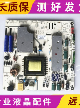 原装 上广电LT3222C电源板LK-SP407502A-E CQC04001011196测好