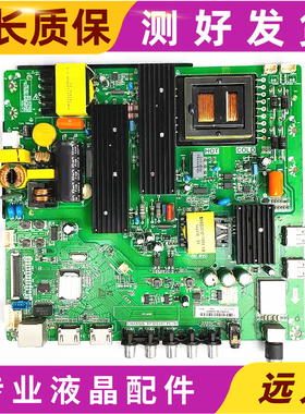 原装长虹LED49C1000N/49C1080N电视主板TP.MS881.PC701/PC703