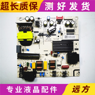 1SF02 81T 原装 A120001 AY150D PBE151 电路板 供电电源板