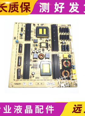 厦华LE-42HT51 42KM51 42KL68电源板6HT0252010 569HT2820B/C/D