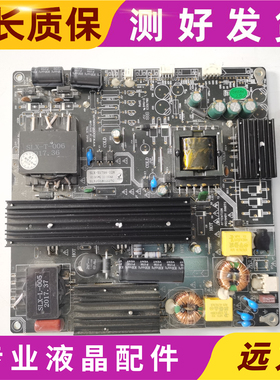 原装 S500-01 广告机电视机电源板 SLX-S179D-87 SLX-T-006 S179D