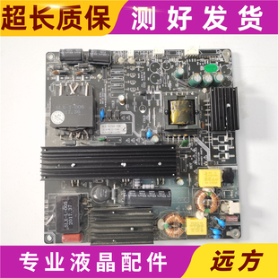 广告机电视机电源板 SLX S179D 原装 006 S500