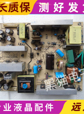 LG W2452VQT W2452V一PF电源板EAY43292001 OPVP一0058 0PVP一005