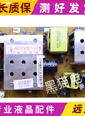 长虹LT32710 LT32629电源板HX7.820.037V2.0 R-HS120-4S01/3HF02