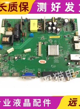 原装夏普LCD40NX100A主板1P-0165X00/0152C00-2010屏V400HJ6-ME2