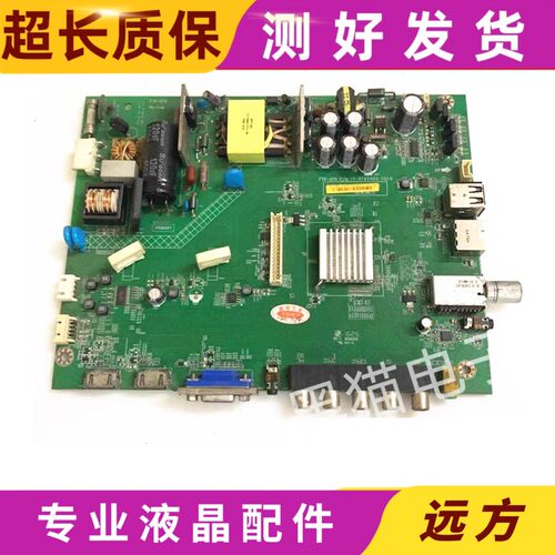 夏普LCD40NX100A主板1P-0165X00