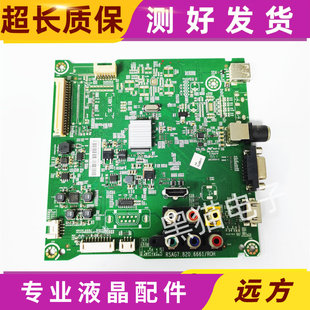 原装 海信LED55/50K1800主板 RSAG7.820.6661配屏HD550DF 可选