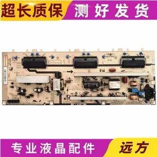 原装 三星LA37B530P7R LA37B450C4H 电源板H37F1-9SS BN44-00262A