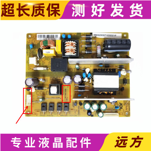 原装长虹3D42B2000IC42B3100IC