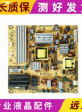 原装 创维26E12HM 电源板715G4097-P02-000-003H 测好现货