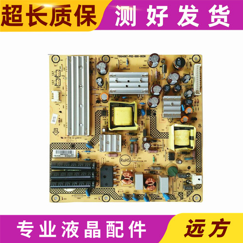 AOC冠捷LE26K07M液晶电视机