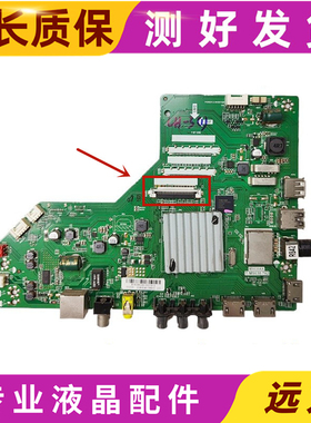 原装 东芝49/55/60U3600C/55U36CMC主板T.MS638.782 MS638AX现货