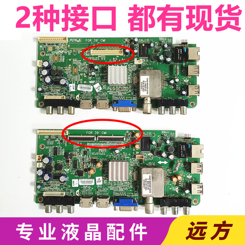 创维39E500E主板5800-A8R560