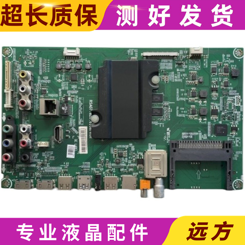 原装海信LED40K320U液晶电视主板RSAG7.820.6108/ROH配屏HD396DU-封面