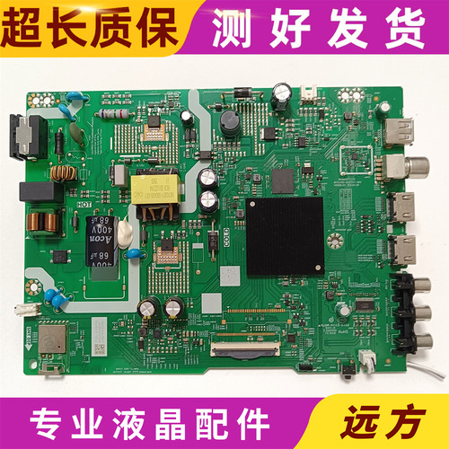 酷开32P31主板A3T224 N012406-002757-002屏RDL320HY HY0-000