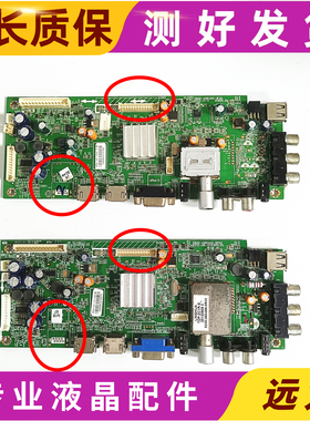 原装创维32/39/42E500E/7BRE/380S主板5800-A8R580/540-1P30/2P10