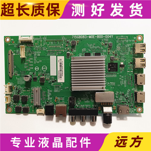 飞利浦50HUF7065/T3主板715GB083-M0E-B00-004X屏TPT500B5-U2T01