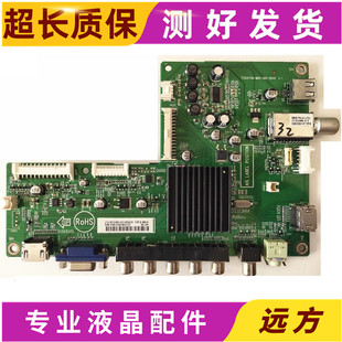 46HFL3630 T3主板715G5740 原装 001 M0D 004K测好 飞利浦32