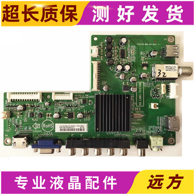 飞利浦32/39/42/46/T3主板