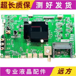 原装海信LED50MU7000U 50MU8600UC主板RSAG7.820.6312 配屏