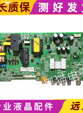 原装康佳LED40F2600C/40/43E330C/43F2600主板35021026配屏可选