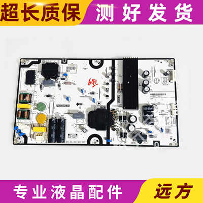 夏普4T-M65Q5EA电源板夏普