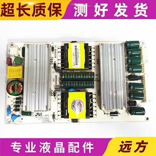 原装液晶LED电视机SL-QB90电源板 实拍现货